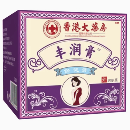 香港大药房丰润膏怎么样