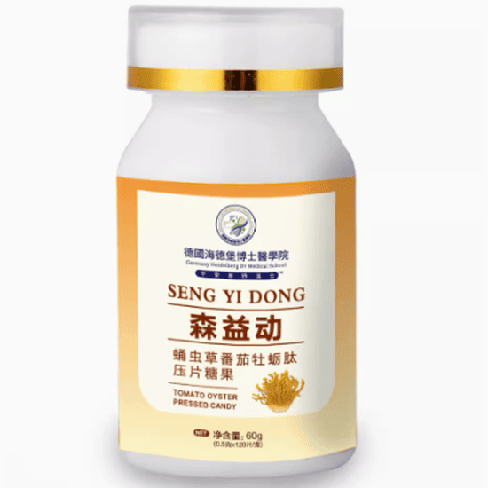 森益动蛹虫草番茄牡蛎肽压片糖果怎么样