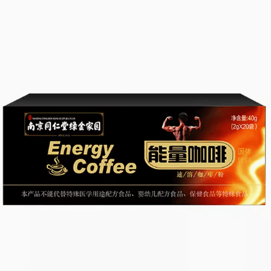 南京同仁堂绿金家园能量咖啡怎么样