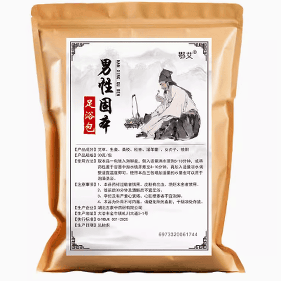 鄂艾男性固本足浴包怎么样