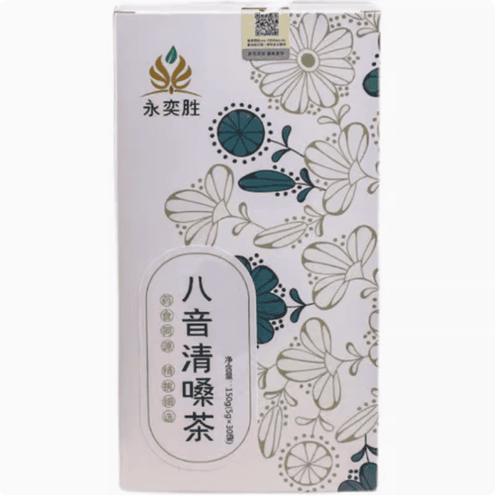 永奕胜八音清嗓茶怎么样