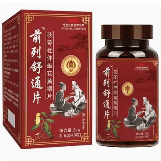 前列舒通片茯苓杜仲雄花黄精片怎么样