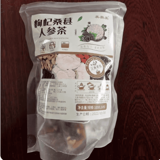 美奥美枸杞桑葚人参茶怎么样