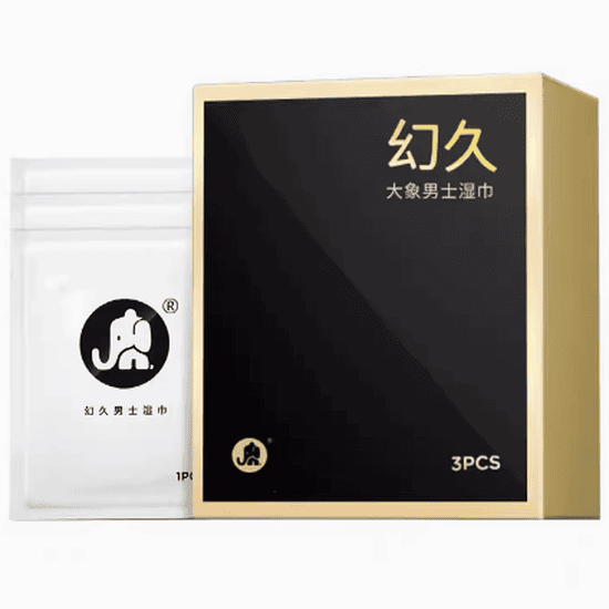 大象幻久外用延时湿巾怎么样