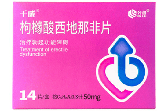 口服助勃药十大排名 盘点十大正规助勃药