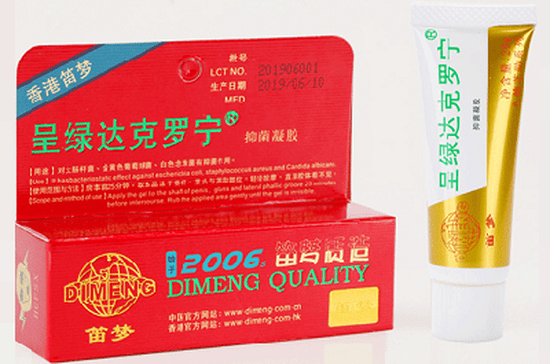 脱敏膏的作用及功效 脱敏膏哪个牌子好