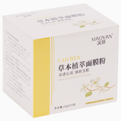 笑妍草本植萃面敷粉怎么样