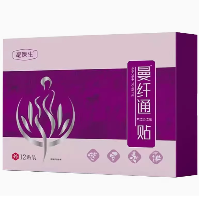 亳医生曼纤通贴怎么样