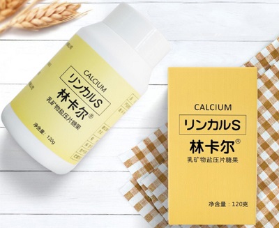 林卡尔碱性钙要多少钱 林卡尔的价格和用法