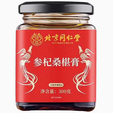 北京同仁堂参杞桑椹膏怎么样
