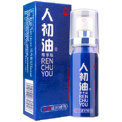 延时喷剂排名第一 最好的延时喷剂排名