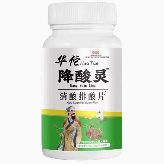 华佗降酸灵消酸排酸片怎么样