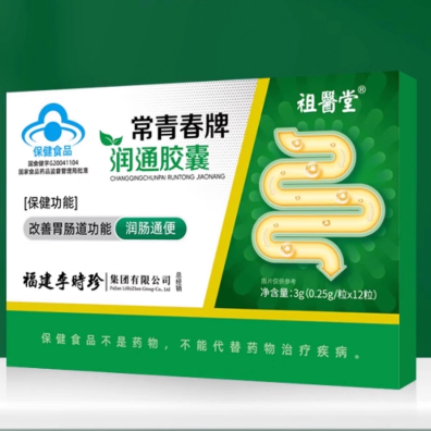 祖医堂常青春牌润通胶囊怎么样