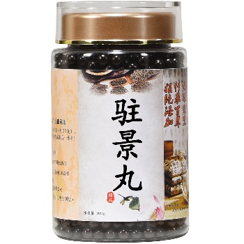 驻景丸的功效与作用 介绍驻景丸三大好处