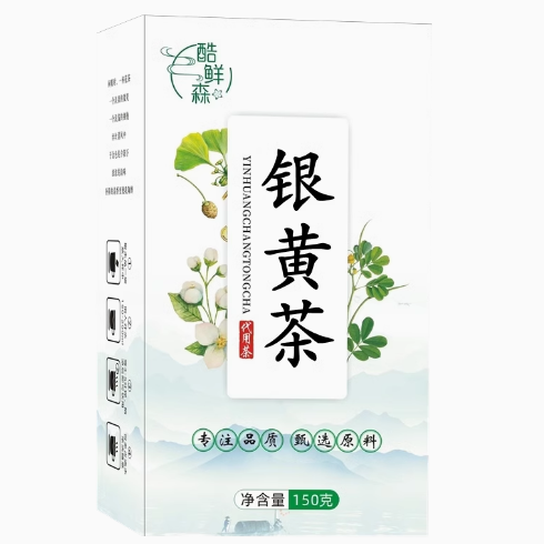 酷鲜森银黄茶怎么样