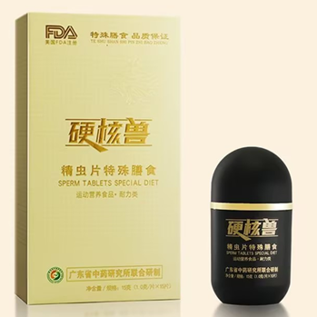硬核兽精虫片特殊膳食怎么样