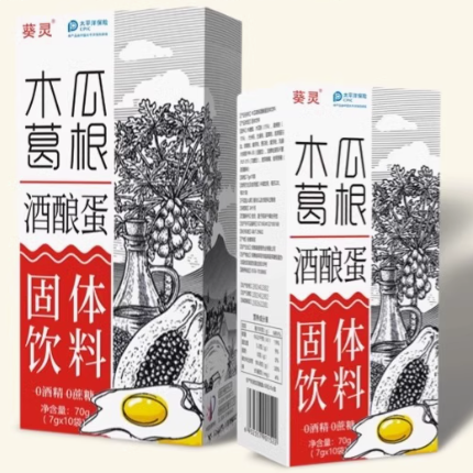 葵灵木瓜葛根酒酿蛋怎么样