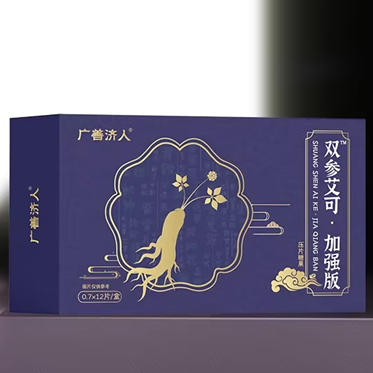 广善济人双参艾可怎么样