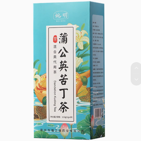 婉明蒲公英苦丁茶怎么样