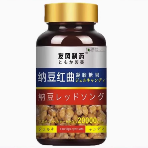 佰思佳友冈制药纳豆红曲凝胶糖果怎么样