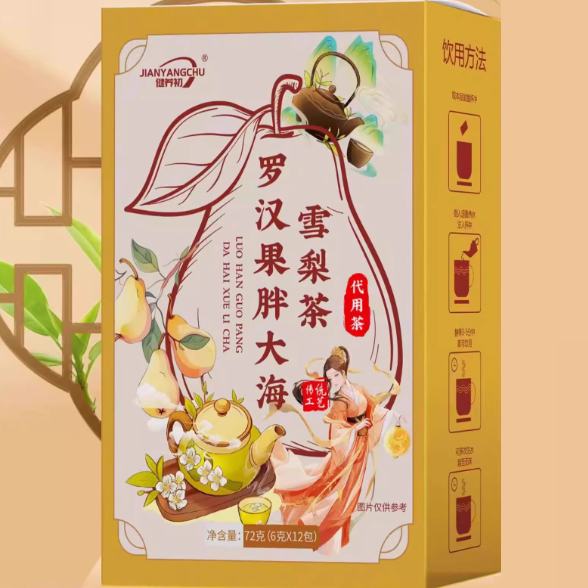 健养初罗汉果胖大海雪梨茶怎么样