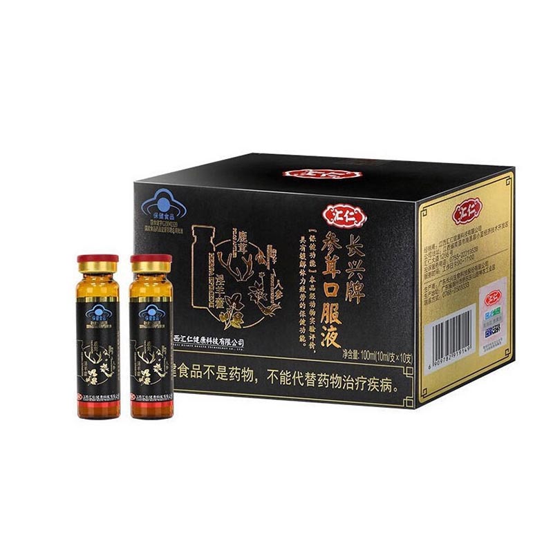 汇仁兴牌参茸口服液怎么样