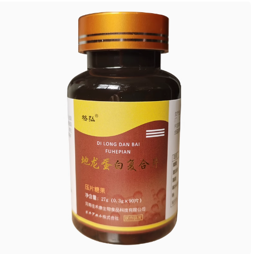 格弘地龙蛋白复合片怎么样