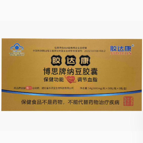 JODACON胶达康博思牌纳豆胶囊怎么样