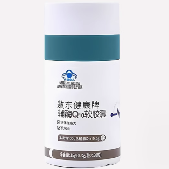 敖东健康牌辅酶Q10软胶囊怎么样