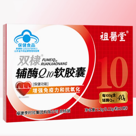 祖医堂双棣辅酶Q10软胶囊怎么样