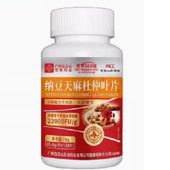 花城纳豆天麻杜仲叶片怎么样