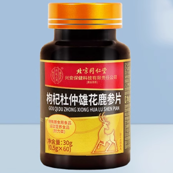 内廷上用枸杞杜仲雄花鹿参片怎么样