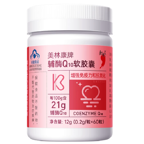 红桃K美林康牌辅酶q10软胶囊怎么样