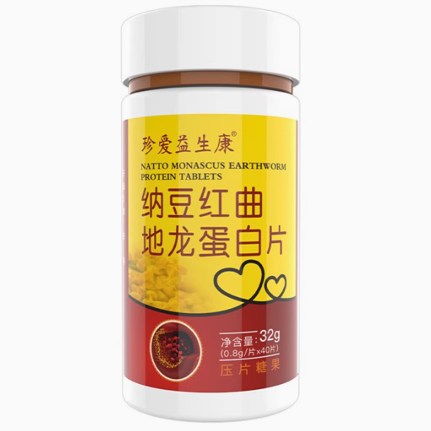 珍爱益生康纳豆红曲地龙蛋白片怎么样