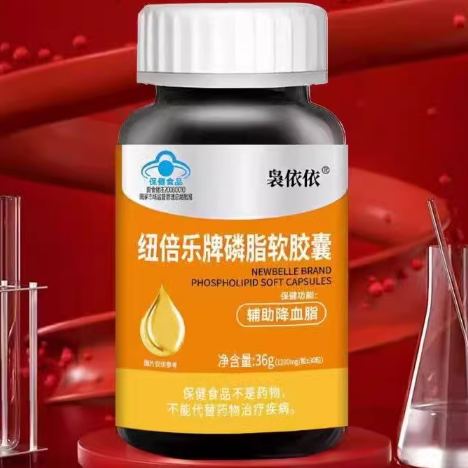 袅依依纽倍乐牌磷脂软胶囊怎么样