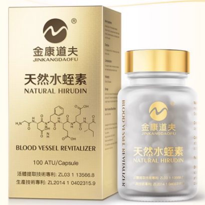 金康道夫天然水蛭素胶囊怎么样