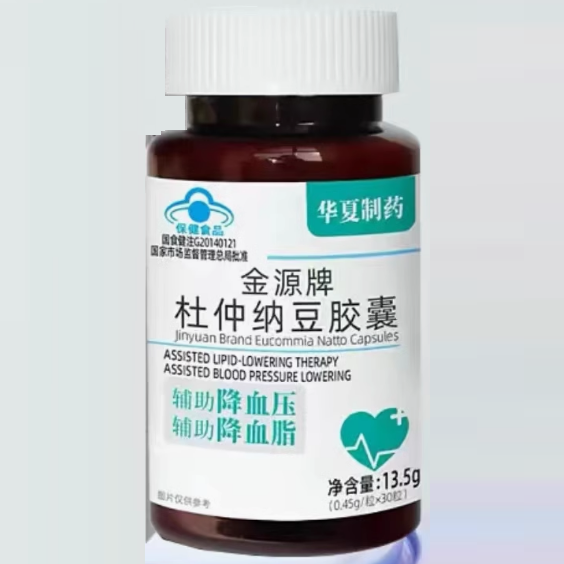 华夏制药金源牌杜仲纳豆胶囊怎么样