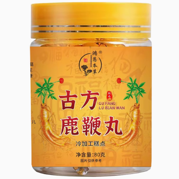 鸿恩本草古方鹿鞭丸怎么样