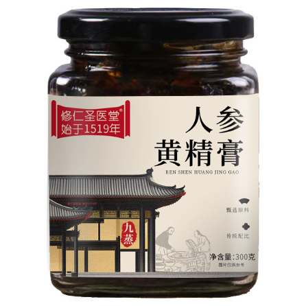 修仁圣医堂人参黄精膏怎么样