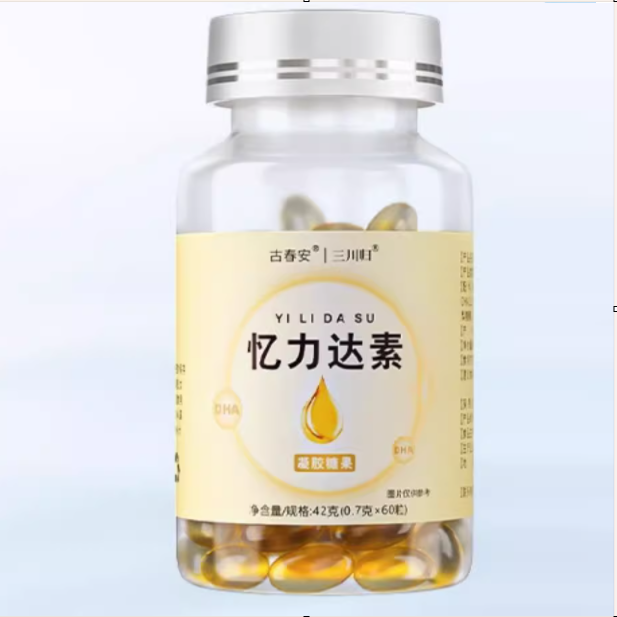 古春安忆力达素怎么样