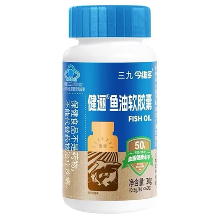 三九今维多健逦鱼油软胶囊怎么样