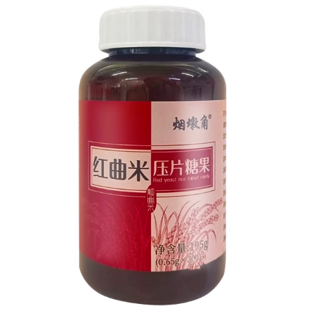 烟墩角红曲米压片怎么样