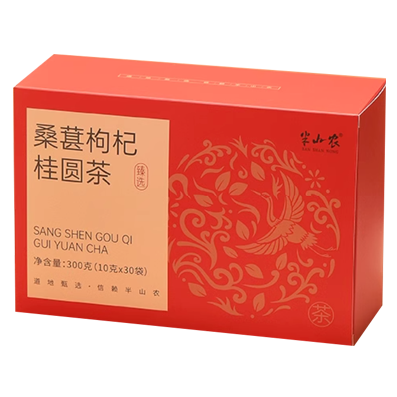 半山农桑葚枸杞桂圆茶怎么样