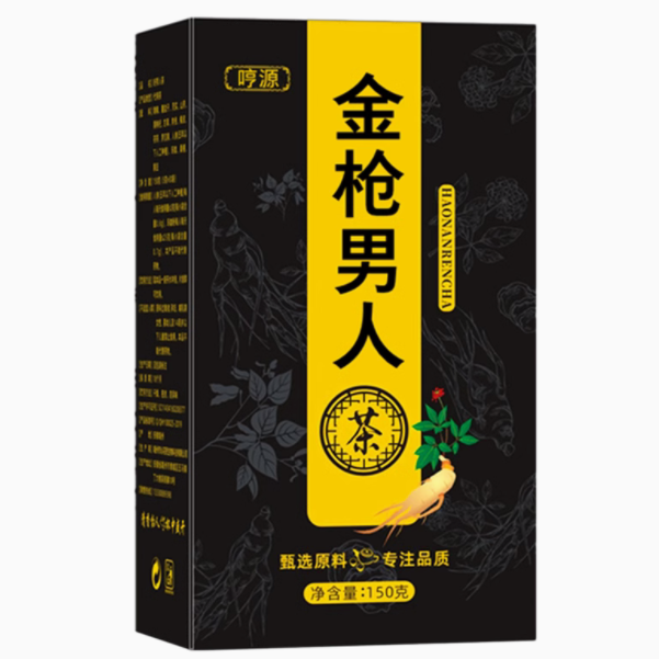 哼源金枪男人茶怎么样