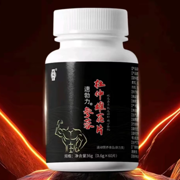 补养堂参蓉杜仲雄花片怎么样