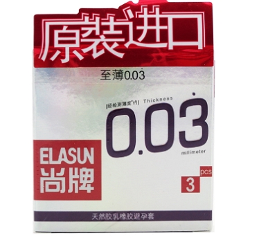尚牌避孕套怎么样 三点优势带给你超薄体验