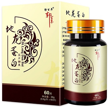 曝光地龙蛋白肽的骗局 揭秘地龙蛋白肽禁忌人群