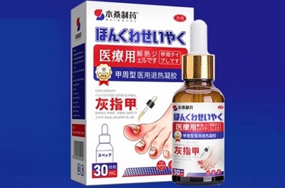 本桑制药灰指甲退热凝胶膏怎么使用