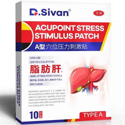 Dr.Sivan医用肝部部位贴功效与作用