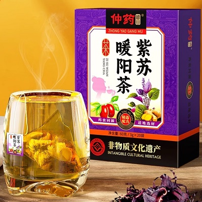 仲药纲目紫苏暖阳茶